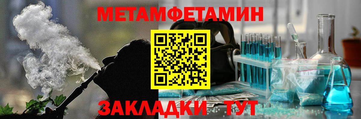 АМФЕТАМИН  Amphetamine Розовый  Вход с VPN  Севастополь 