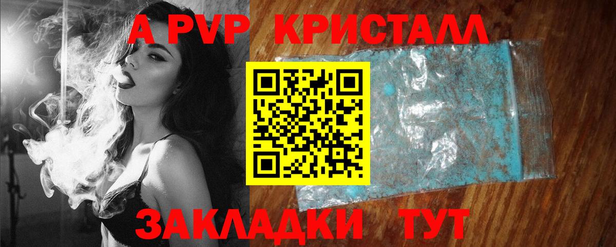 А ПВП СК КРИС Севастополь