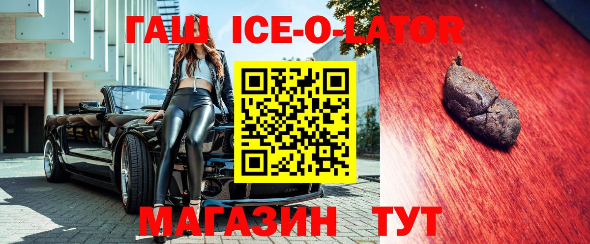 Гашиш VHQ  Гашиш  Севастополь  Вход с VPN  ГАШ AMNESIA HAZE 