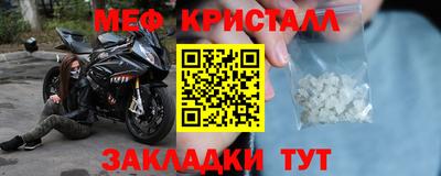наркотики Пушкино