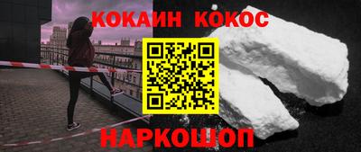 наркотики Пушкино