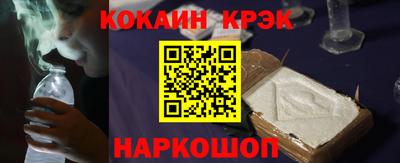 наркотики Пушкино