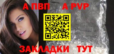 сатива Пугачёв