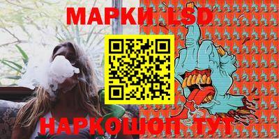 наркотики Пушкино