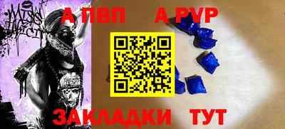 сатива Пугачёв