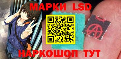 наркотики Пушкино