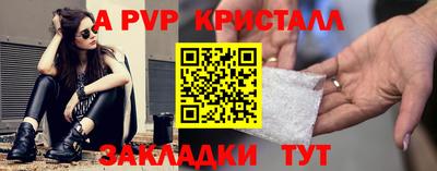 сатива Пугачёв