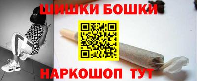 наркотики Пушкино