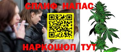 наркотики Пушкино