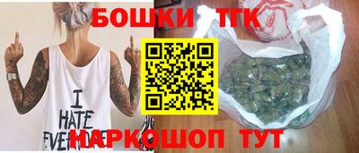 наркотики Пушкино