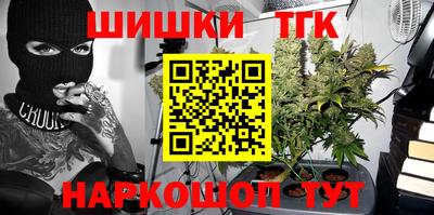 наркотики Пушкино
