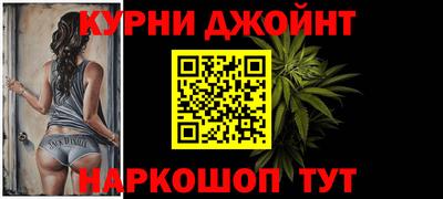 наркотики Пушкино