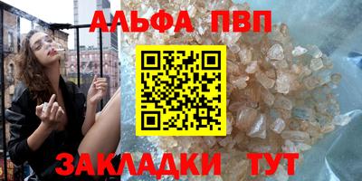 наркотики Пушкино