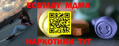 мяу мяу мука Пыть-Ях