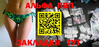 сатива Пугачёв