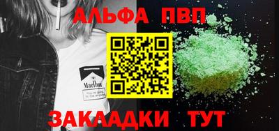 мяу мяу мука Пыть-Ях