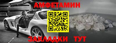 сатива Пугачёв