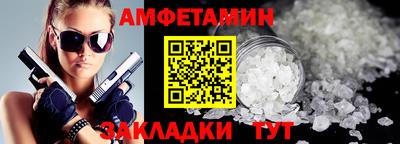 сатива Пугачёв