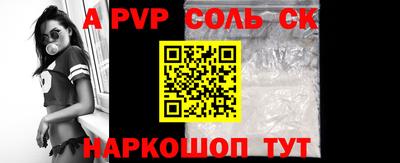 сатива Пугачёв