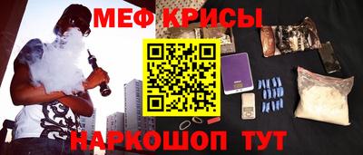 мяу мяу мука Пыть-Ях