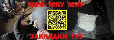 мяу мяу мука Пыть-Ях