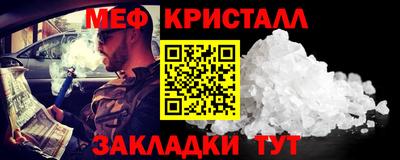 наркотики Пушкино