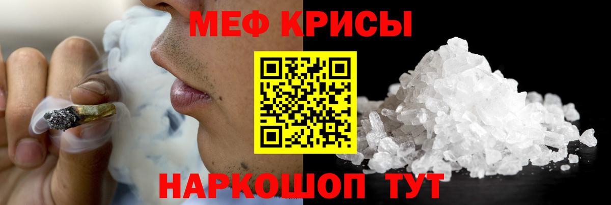 Севастополь  Меф VHQ  Мефедрон 4 MMC  Вход с VPN 