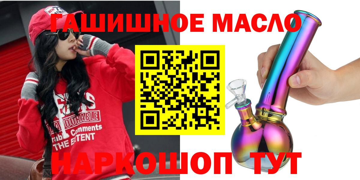 Дистиллят ТГК вейп с тгк Севастополь